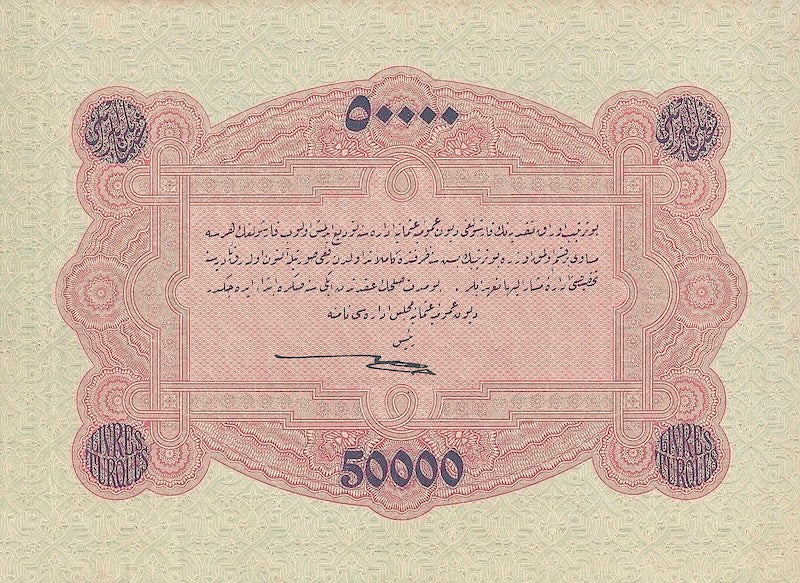 Ottoman banknotes, Muhammad V, 50000 Livres, 1916, Pick P-95, UNC