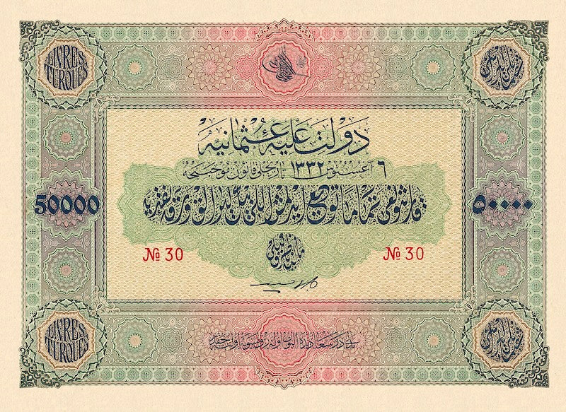 Ottoman banknotes, Muhammad V, 50000 Livres, 1916, Pick P-95, UNC