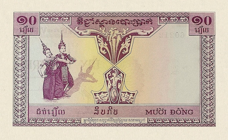 French Indo-China banknotes, Cambodia Issue, 10 Piastres, 1953, Pick 96, UNC