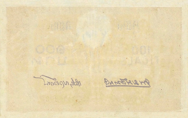 Thailand banknote, Government of Siam, 5 Ticals, 1902, Pick P-9, UNC