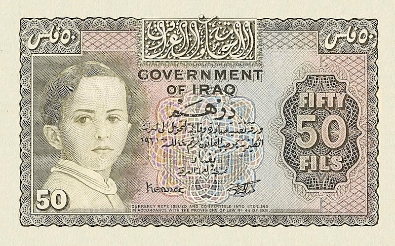 Iraq banknote, Hashemite Kingdom, King Faisal II, 50 Fils, 1944 Unissued, Pick P-A22, UNC