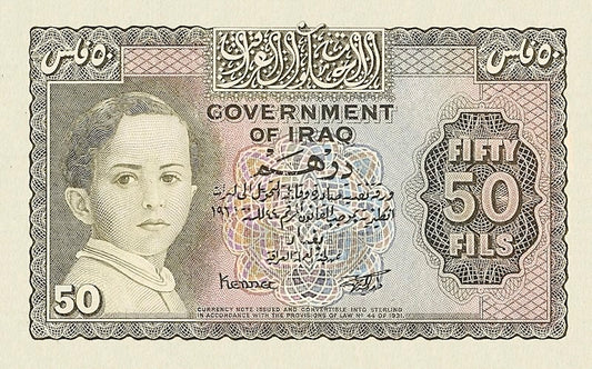 Iraq banknote, Hashemite Kingdom, King Faisal II, 50 Fils, 1944 Unissued, Pick P-A22, UNC