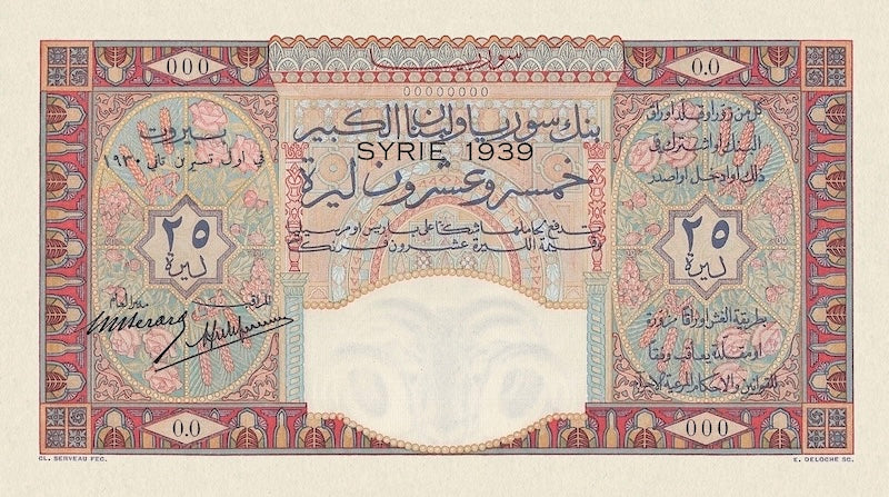 Syria banknote, Banque de Syrie et du Grand-Liban, 25 Livres, 1939, Pick P-A39D, UNC