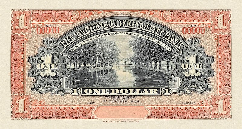 Imperial China banknote, Ta-Ching Bank 大清银行, 1 Yuan, 1909, Pick P-A76, UNC