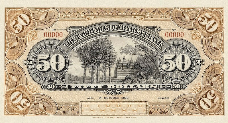 Imperial China banknote, Ta-Ching Bank 大清银行, 50 Yuan, 1909, Pick P-A78A, UNC