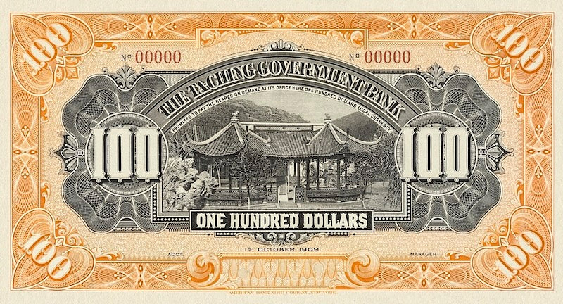 Imperial China banknote, Ta-Ching Bank 大清银行, 100 Yuan, 1909, Pick P-A78B, UNC