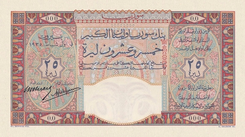 Syria banknote, Banque de Syrie et du Grand-Liban, 25 Livres, Year 1935, Pick P-B38, UNC