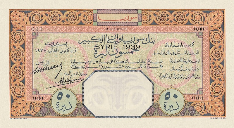 Syria banknote, Banque de Syrie et du Grand-Liban, 50 Livres, 1939, Pick P-C39D, UNC