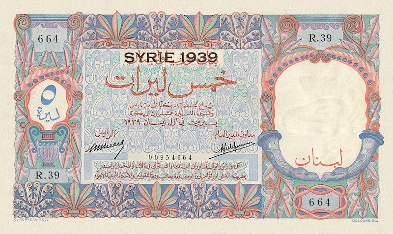 Syria on Lebanon banknote, Banque de Syrie et du Grand-Liban, 5 Livres, 1939, Pick P-C39F, UNC