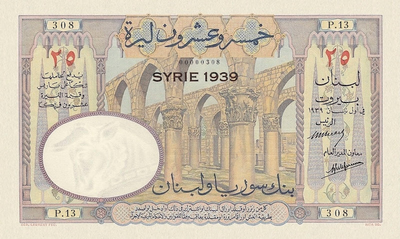 Syria on Lebanon banknote, Banque de Syrie et du Grand-Liban, 25 Livres, 1939, Pick P-F39F, UNC
