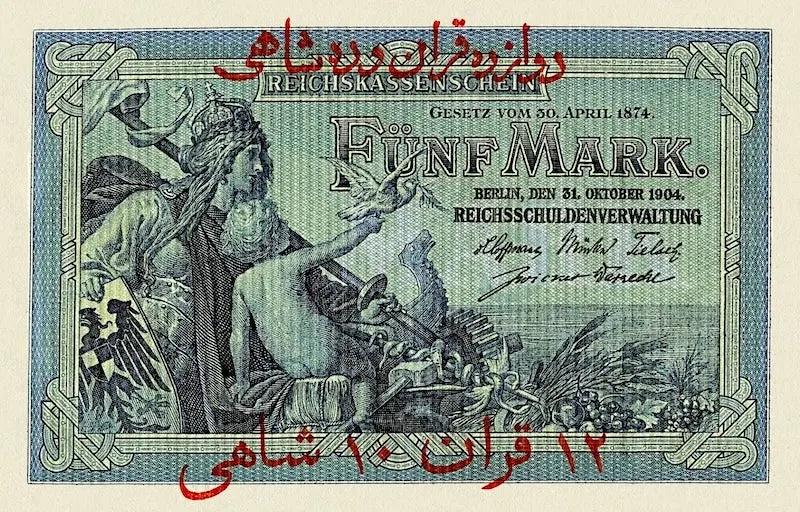 Iran banknote, German Occupation, 12 Kran 10 Shahi on 5 Mark, 1916, Pick P-M1, UNC