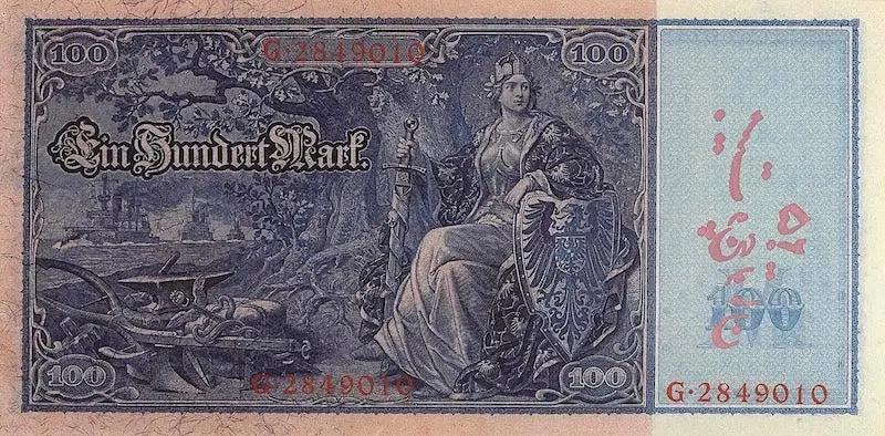 Iran banknote, German Occupation, 25 Tomans on 100 Mark, 1916, Pick P-M4, UNC