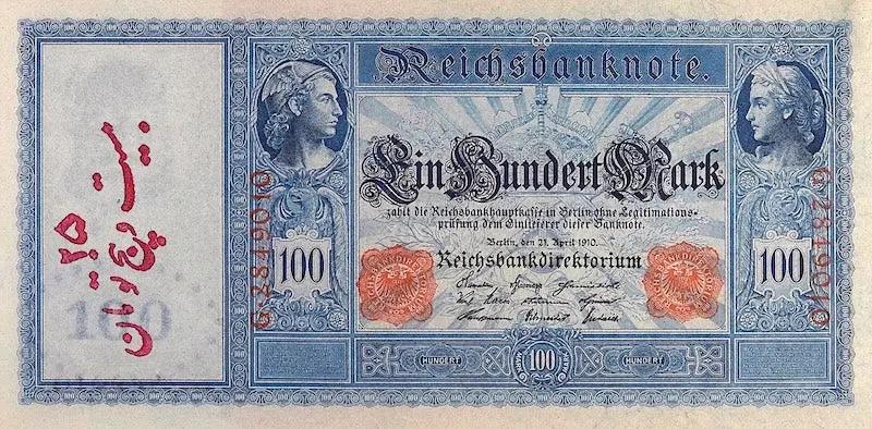 Iran banknote, German Occupation, 25 Tomans on 100 Mark, 1916, Pick P-M4, UNC