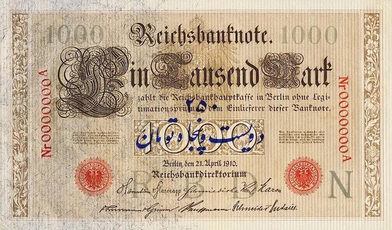 Iran banknote, German Occupation, 250 Tomans on 1000 Mark, 1916, Pick P-M5, UNC