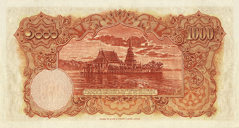 Thailand banknote, Government of Siam, Rama VII, ธนบัตรหมุนเวียน ยุครัชกาลที่ 7 ธนบัตรแบบ 3, 1000 Baht, 1934, Pick P-NL, UNC