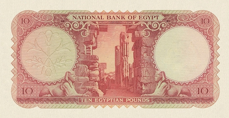 Egypt banknote, King Farouk, £10 Pounds, 1946, Pick P-NL, UNC