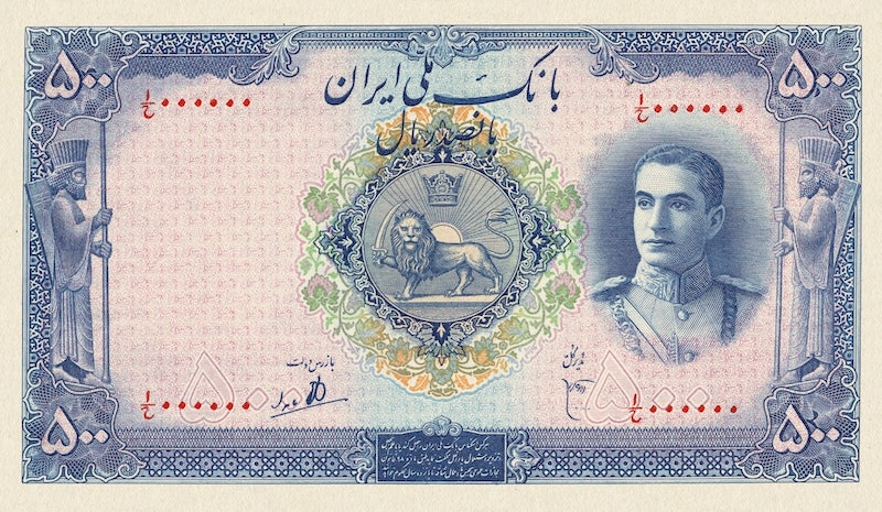 Bank Melli Iran banknote, Shah Mohammed Reza Pahlavi, 500 Rials, 1946, Pick P-NL, UNC