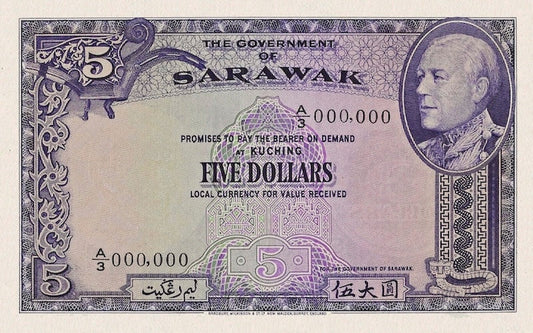 Sarawak banknote, Rajah Brooke, 5 Dollars, 1944, Pick P-NL, UNC