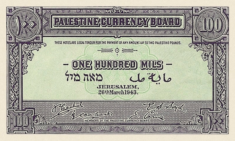 Palestine banknotes, Palestine Currency Board, 100 mils, 1927, Pick P-NL, UNC