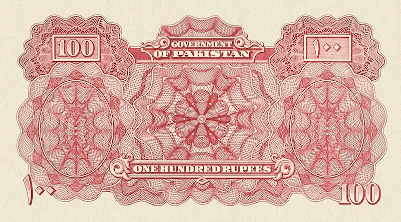 Pakistan banknotes, Haj Issue, 100 Rupees, 1950, Pick P-R1, UNC