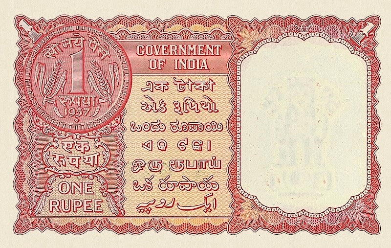 India banknotes, Persian Gulf Issue, 1 Rupee, 1957, Pick P-R1, UNC