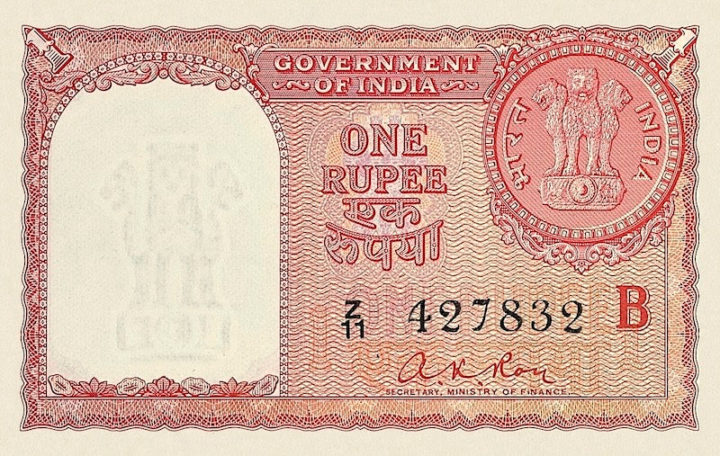 India banknotes, Persian Gulf Issue, 1 Rupee, 1957, Pick P-R1, UNC
