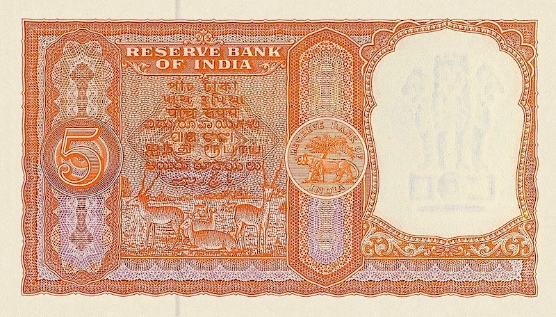 India banknotes, Persian Gulf Issue, 5 Rupees, 1957, Pick P-R2, UNC