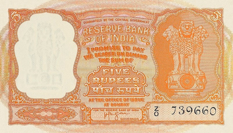 India banknotes, Persian Gulf Issue, 5 Rupees, 1957, Pick P-R2, UNC