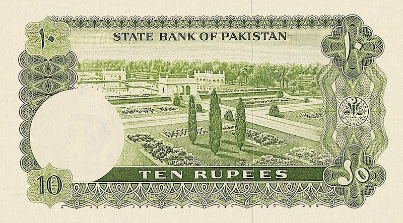 Pakistan banknotes, Haj Issue, 10 Rupees, 1970, Pick P-R3, UNC