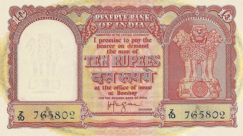 India banknotes, Persian Gulf Issue, 10 Rupees, 1957, Pick P-R3, UNC