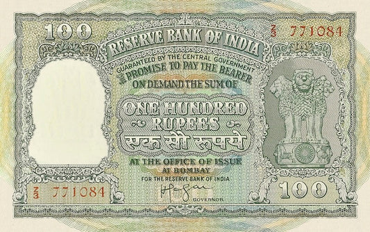 India banknotes, Persian Gulf Issue, 100 Rupees, 1957, Pick P-R4, UNC