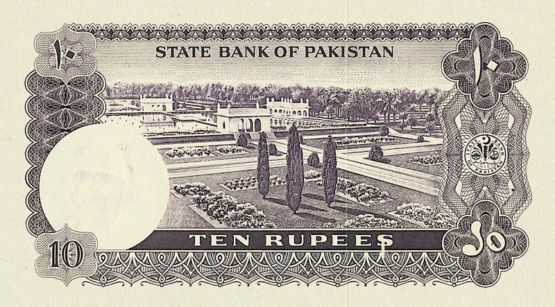 Pakistan banknotes, Haj Issue, 10 Rupees, 1970, Pick P-R4, UNC