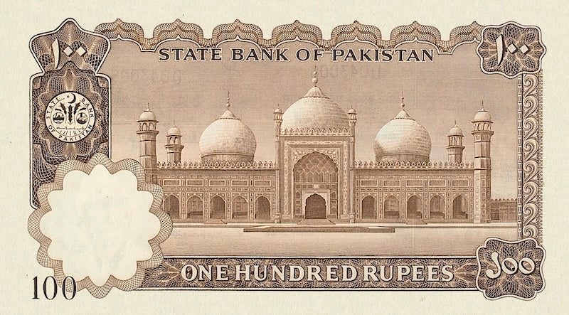 Pakistan banknotes, Haj Issue, 100 Rupees, 1970, Pick P-R5, UNC