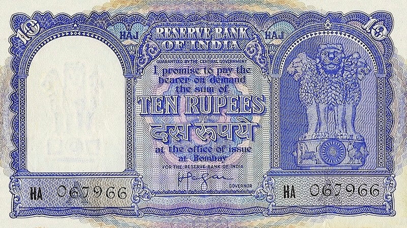 India banknote, Haj Issue, 10 Rupees, 1959, Pick P-R5, UNC