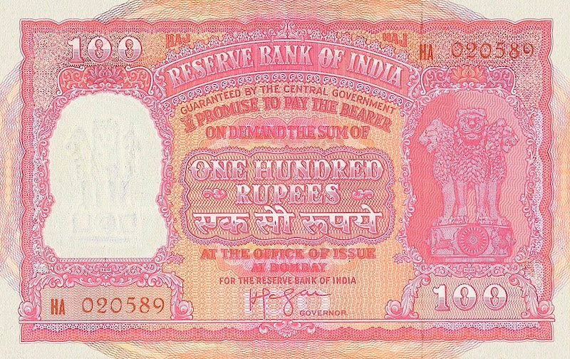 India banknote, Haj Issue, 100 Rupees, 1959, Pick P-R6, UNC