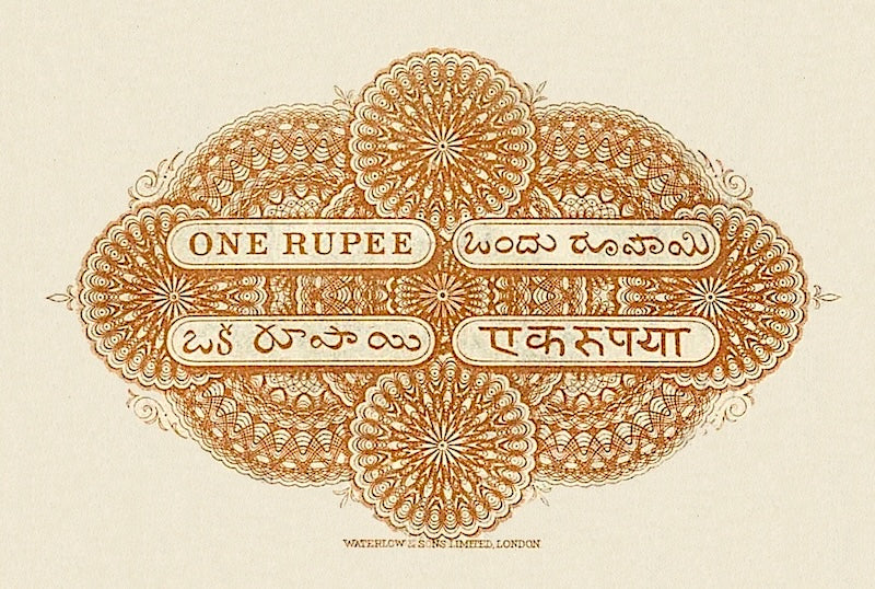 Hyderabad, Osmania Sicca banknotes, 1 Rupee, 1916,  Pick P-S261, UNC