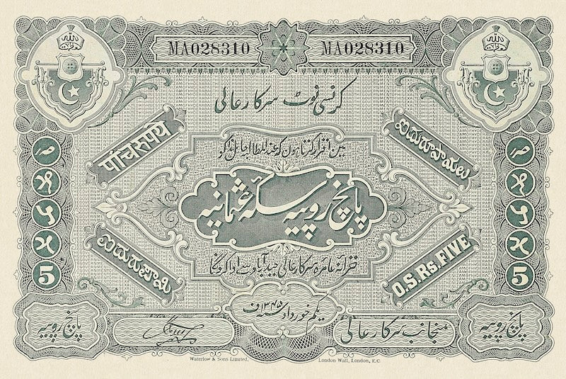 Hyderabad, Osmania Sicca banknotes, 5 Rupees, 1916,  Pick P-S263, UNC