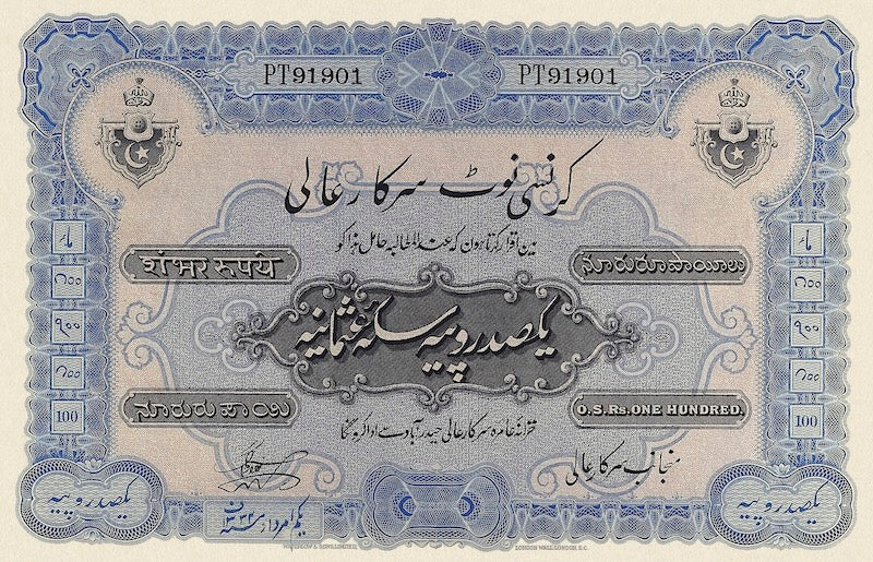 Hyderabad, Osmania Sicca banknotes, 100 Rupees, 1916,  Pick P-S266, UNC