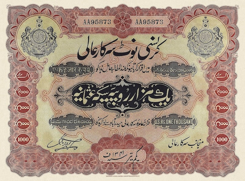 Hyderabad, Osmania Sicca banknotes, 1000 Rupees, 1916,  Pick P-S267, UNC