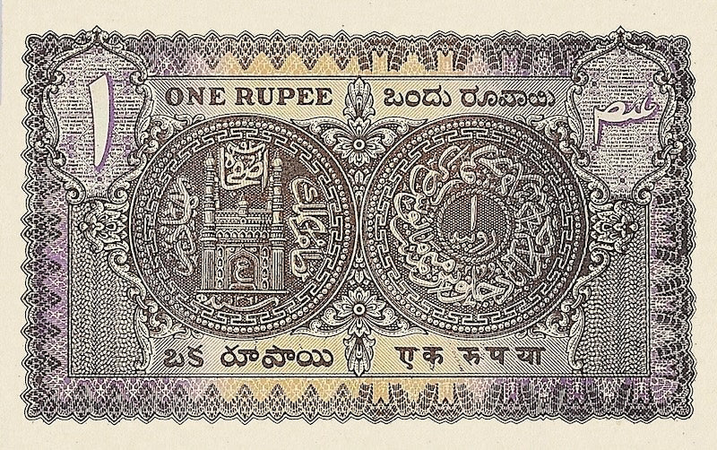 Hyderabad Osmania Sicca banknotes, 1 Rupee, 1939, Pick P-S271, UNC