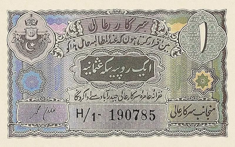 Hyderabad Osmania Sicca banknotes, 1 Rupee, 1939, Pick P-S271, UNC