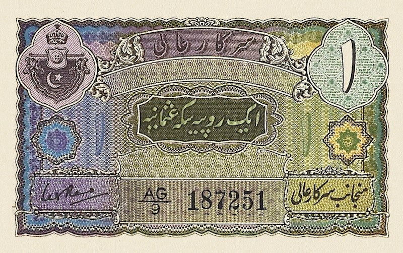 Hyderabad Osmania Sicca banknotes, 1 Rupee, 1939, Pick P-S272, UNC