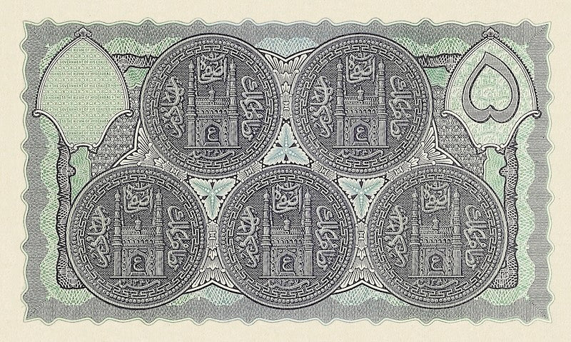 Hyderabad Osmania Sicca banknotes, 5 Rupees, 1939, Pick P-S273, UNC