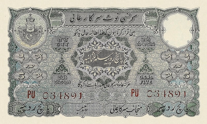 Hyderabad Osmania Sicca banknotes, 5 Rupees, 1939, Pick P-S273, UNC
