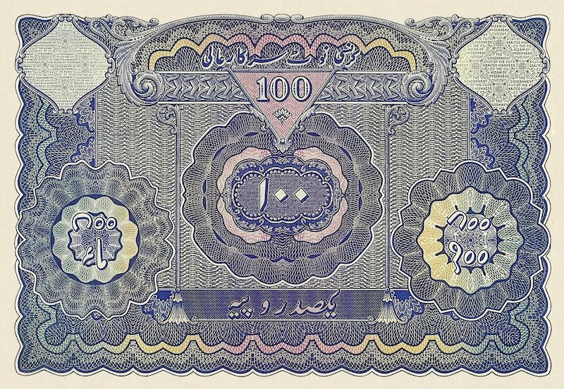 Hyderabad Osmania Sicca banknotes, 100 Rupees, 1939, Pick P-S275, UNC
