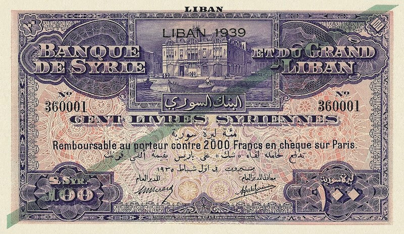 Lebanon banknote, Banque de Syrie et du Grand-Liban, 100 Livres Syriennes, 1939, Pick P-14a, UNC