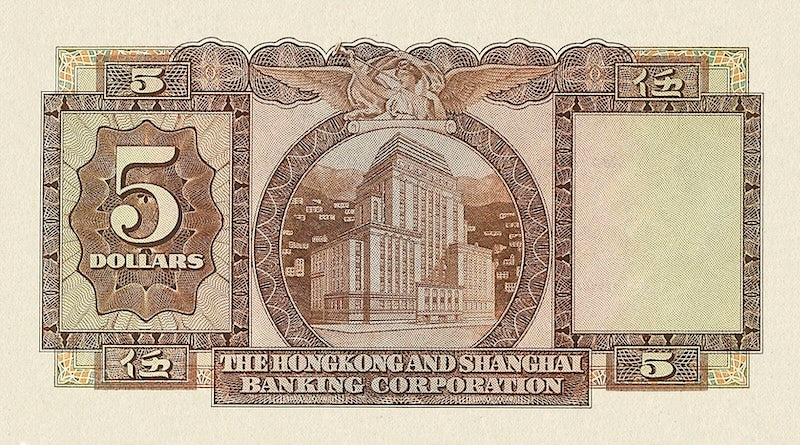 Hongkong & Shanghai Banking Corporation (HSBC) banknote, $5 Dollars, 1959, Pick P-181, UNC