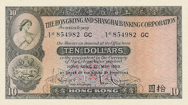 Hongkong & Shanghai Banking Corporation (HSBC) banknote, $10 Dollars, 1959, Pick P-182, UNC