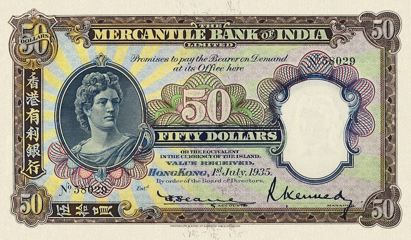 Hong Kong banknote, Mercantile Bank of India, $50 Dollars, 1935 - 1948, Pick P-240, UNC