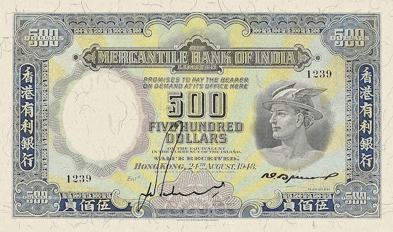 Hong Kong banknote, Mercantile Bank of India, $500 Dollars, 1935 - 1948, Pick P-241, UNC
